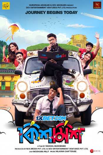 Download Kishmish (2022) Hindi (HQ Dub) WEB-DL 1080p 720p 480p HEVC