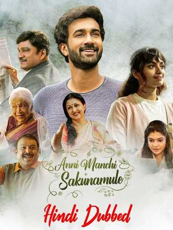 Download Anni Manchi Sakunamule 2023 Dual Audio Movie [Hindi–Telugu] WEB-DL 1080p 720p 480p HEVC