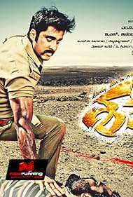 Download Shatru 2013 Hindi Dubbed WEB-DL 1080p 720p 480p HEVC