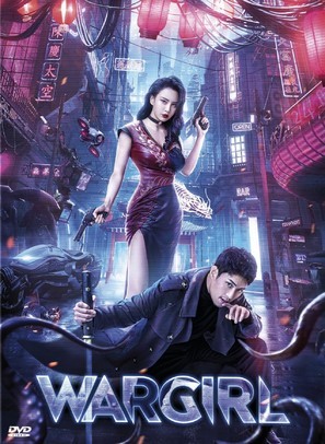 Download Mutant Ghost Wargirl 2022 Dual Audio [Hindi-Chi] BluRay Full Movie 1080p 720p 480p HEVC