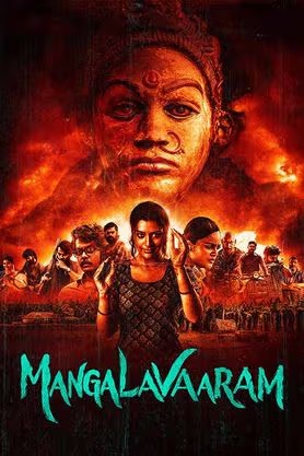 Download Mangalavaaram 2023 Dual Audio Movie [Hindi ORG 5.1–Telugu] WEB-DL 1080p 720p 480p HEVC