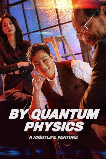 Download By Quantum Physics: A Nightlife Venture 2019 Dual Audio [Hindi ORG-Kor] WEB-DL Movie 1080p 720p 480p HEVC