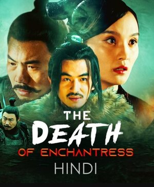 Download The Death of Enchantress 2018 Dual Audio [Hindi -Chi] WEB-DL Movie 1080p 720p 480p HEVC