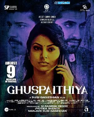 Download Ghuspaithiya 2024 Hindi 1080p 720p 480p HDCAM